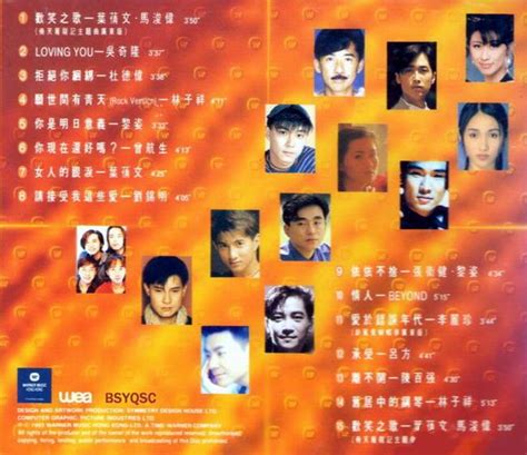 华语群星专辑《中国新歌声》两季23期的所有歌曲合集[FLAC]百度云网盘下载 – 好样猫