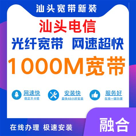 台州移动宽带300M首年66元.4月政策，路由器选配 - 2023最新台州移动宽带