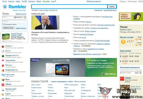 俄罗斯购物网站叫什么 俄罗斯常用的购物网站 - 选型指导 - 万商云集