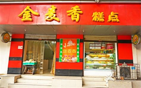 糕点系列-杭州香麦隆食品有限公司