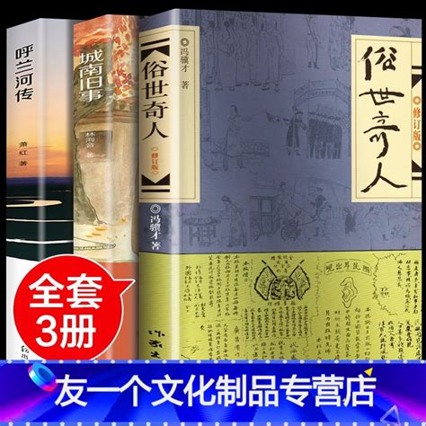 《我真不是天纵奇才》小说在线阅读-起点中文网