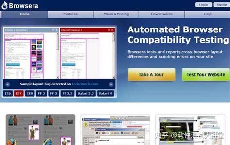 11款超赞的浏览器兼容性测试工具 - PS教程网