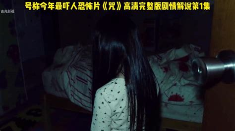 恐怖鬼片电影排行榜前十名_排行榜123网
