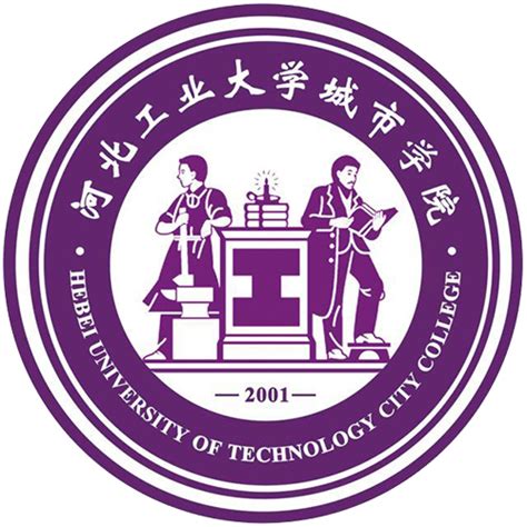 河北工业大学- 知名百科