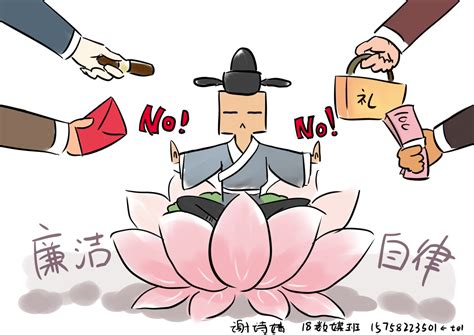 清风漫画图片