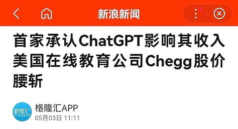 ChatGPT官网 - 编程客栈
