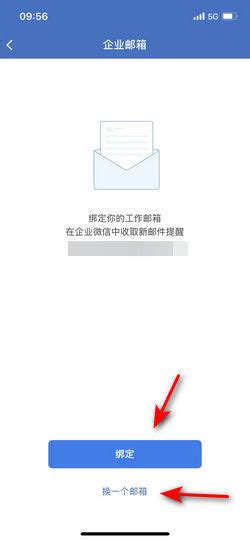 企业微信邮箱--如何通过imap/pop协议邮件搬家流程_腾讯企业邮箱服务中心