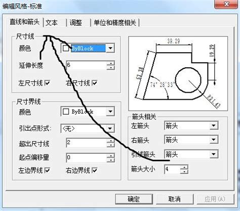 CAXA电子图板下载-CAXA电子图板2009R1迷你版下载-caxa机械版下载-华军软件园