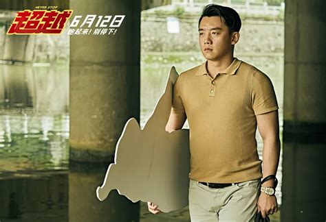 电影《超越》发布预告 郑恺为戏化身“干饭人”两个月增重40斤--华谊兄弟