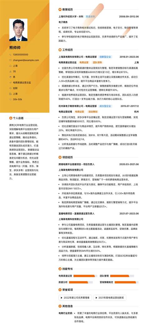 射程范围 的图像结果