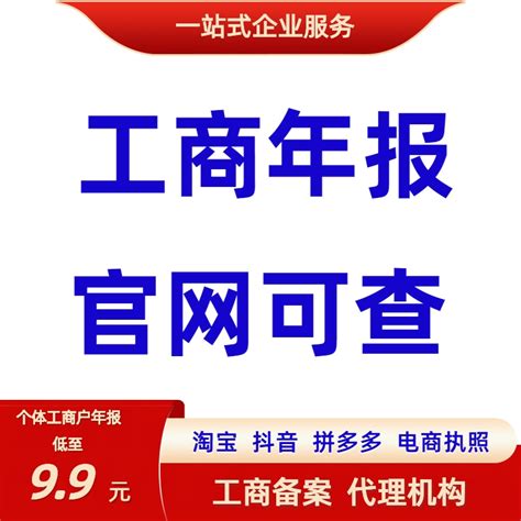 郑州注册公司流程及费用（2022年新政策）-小美熊会计