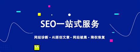 全网SEO优化哪家好（seo进行客户开发的方法）-8848SEO