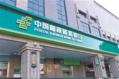 广州日报数字报-邮储银行广州市分行 为广州经济高质量发展注入澎湃动能