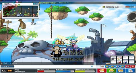 冒险岛Online下载_冒险岛Online最新电脑版下载-米云下载