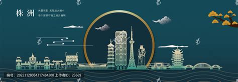 株洲城市设计3dmax 模型下载-光辉城市