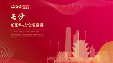 社媒推广-长沙海宁计算机科技有限公司
