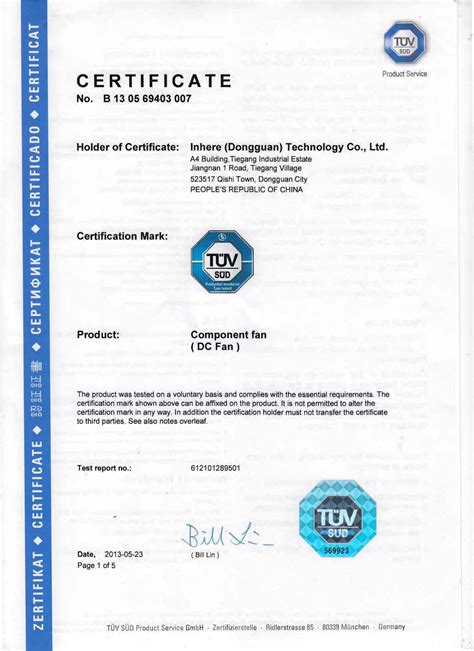 TUV南德ISO 13485证书-微珂医药技术服务（上海）有限公司