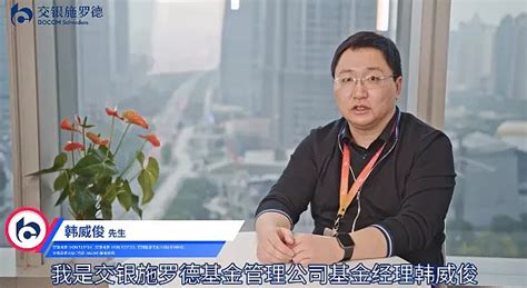 图文：零壹财经媒体总监董云峰|中国互联网金融论坛|互联网金融|互联网_新浪财经_新浪网