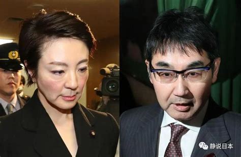 日本前司法大臣夫妇为何双双被捕_手机新浪网