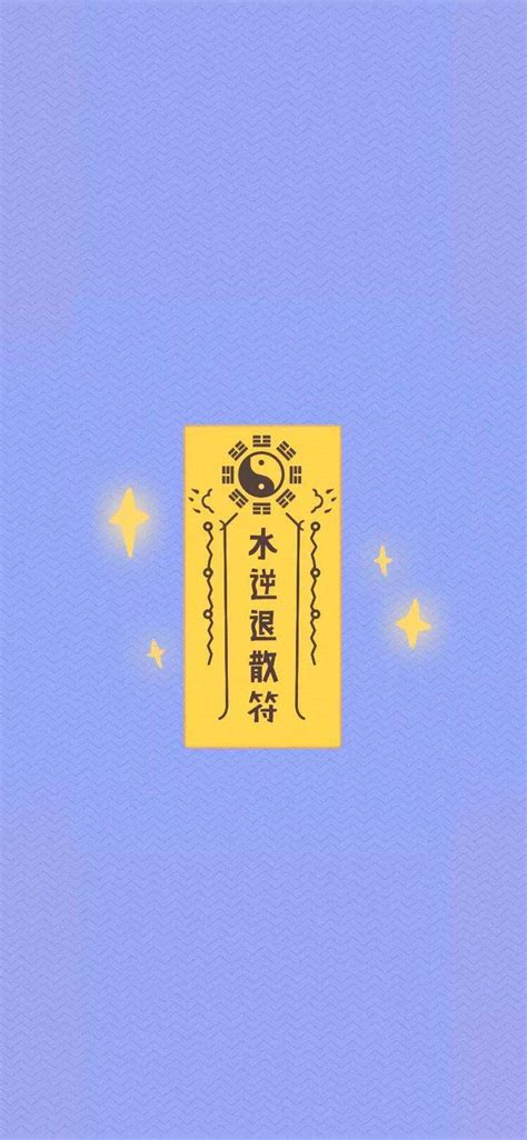 幸运符电脑壁纸图片
