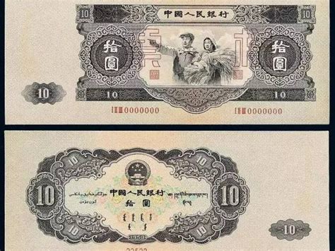 新中国至今哪几张人民币最值钱