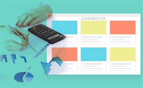北海康成官方网站-数据可视化|交互设计|HTML5设计开发|网站建设|万博思图(北京)