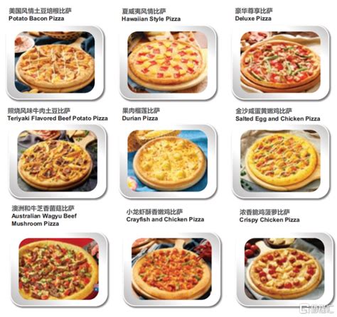 达美乐比萨中国（01405.HK）开启招股：披萨界成长型选手“跑出”差异化-股票频道-和讯网