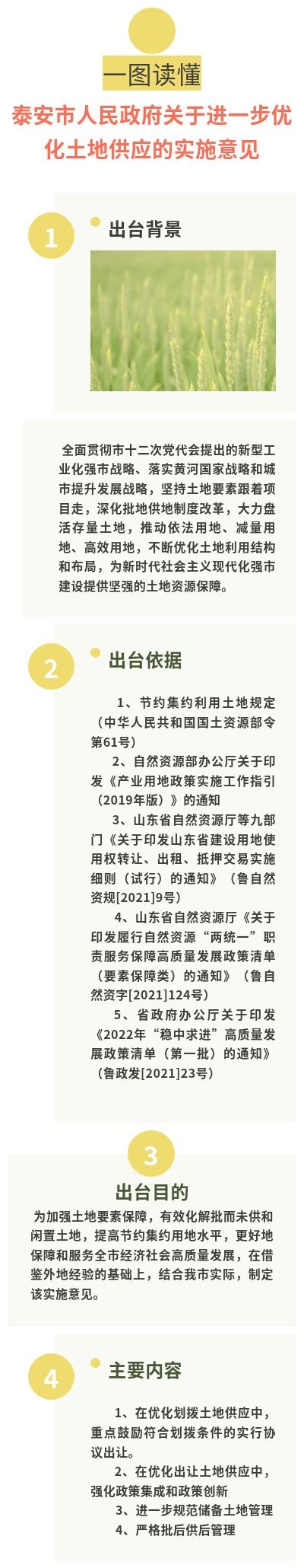 网站维护和优化（网站的优化与推广分析）-8848SEO