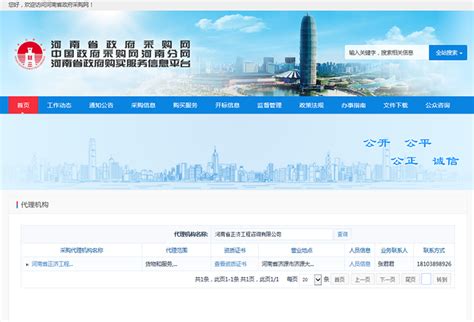 河南省建设工程质量监督总站_网站导航_极趣网