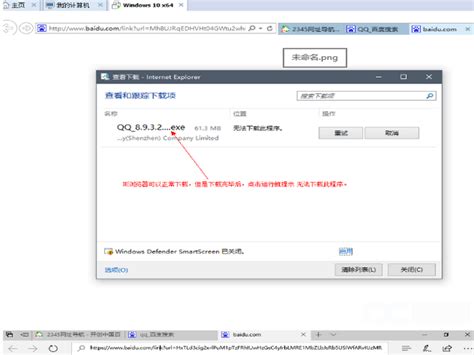 IE浏览器无法下载文件的解决办法（windows服务器）_internet无法访问下载目录-CSDN博客