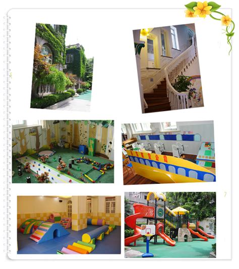 上海市延安中路幼儿园(威海路) -招生-收费-幼儿园大全-贝聊