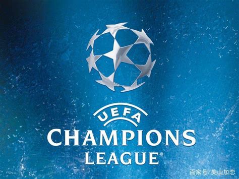 欧冠单赛季小组赛全胜球队：皇马拜仁均两次完成，米兰巴萨在列-直播吧
