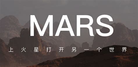 火星app聊天软件-火星app下载官方版2024免费下载安装最新版