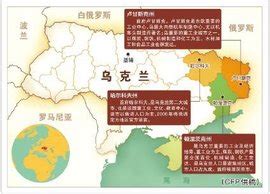 由大及小的顿涅茨克的中文地图，以供朋友们参考！
