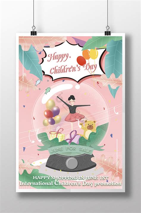 二次元口球图片