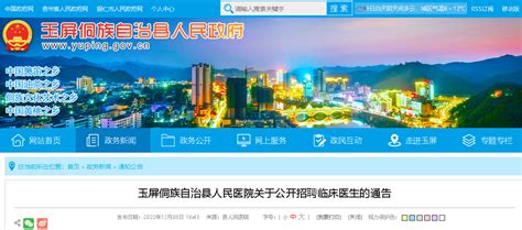2019贵州省铜仁市大数据发展管理局事业单位招聘报名8月19日至23日