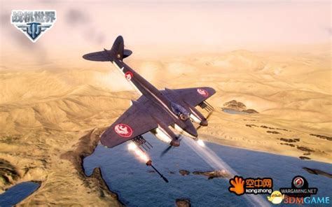 《战机世界》研发谈战争游戏 真实与娱乐性并重_3DM单机