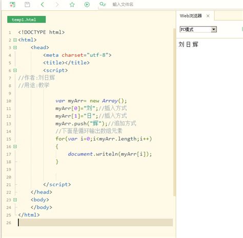 《JavaScript语法基础》练习第四章第七题练习 - 刘日辉的个人空间 - OSCHINA - 中文开源技术交流社区