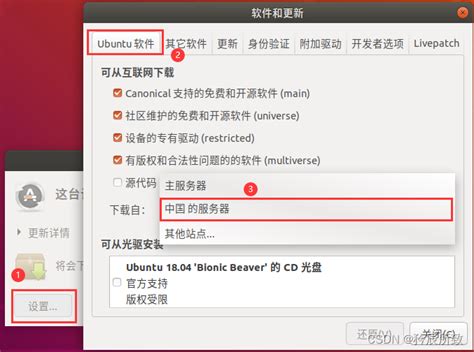 八款值得尝试的精美的 Linux 发行版（2017 版）_最轻量的linux系统-CSDN博客