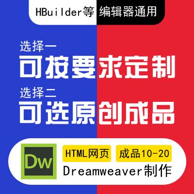 装修公司html静态网页模板带二级菜单-HTML静态网页-dw网页制作