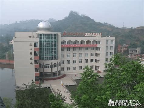 重庆梁平职业教育中心2023年网站网址 - 职教网