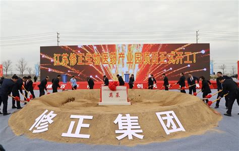 淮安市人民政府 捷泰新能源高效太阳能电池片项目开工