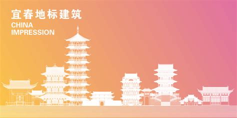 宜春市旅游形象logo设计_鸭子惊人-站酷ZCOOL