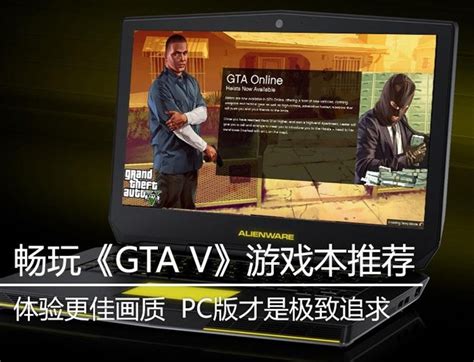 博亿电竞 GTA5萌新教程 怎么进线上模式 中文设置方法 进私人战局方法-常见问题-博亿电竞