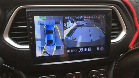 传祺GS4安装万里目360度全景行车记录仪影像系统案例_车家号_发现车生活_汽车之家
