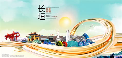 长垣市农交网 - 长垣农村产权交易服务中心信息网站平台