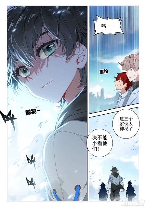 漫画#绝世唐门#终极斗罗#古月娜 - 堆糖，美图壁纸兴趣社区