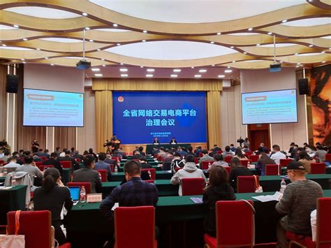 首届“2023中国（杭州）新电商大会”4月27日杭州开幕_联商网