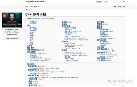 强烈推荐:十一个高质量自学网站 - 知乎