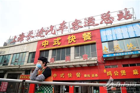 上海市慈善基金会：“流动爱心车”为滞留火车站的离沪人员送去温暖_新民社会_新民网